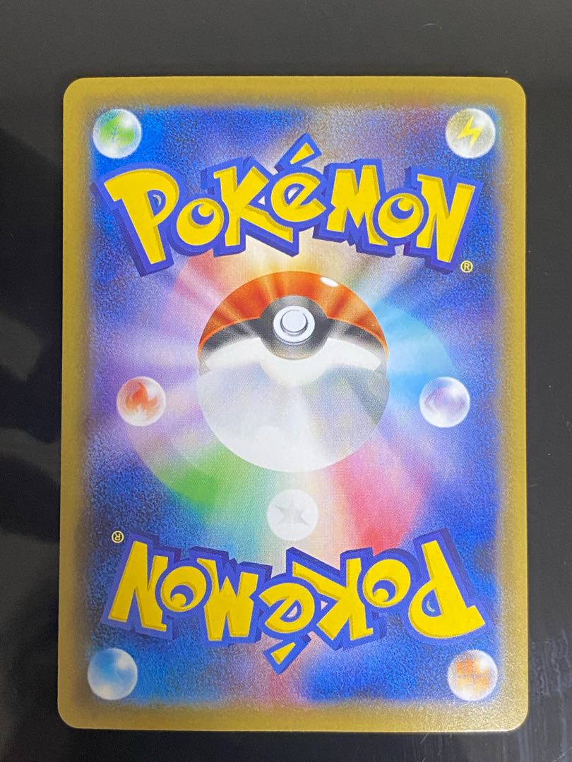 Beautiful] EmpoleonV SR SA