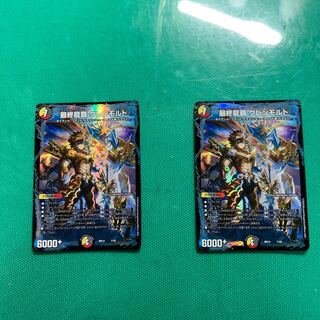 Glenmalt, the Last Dragon's Hegemony