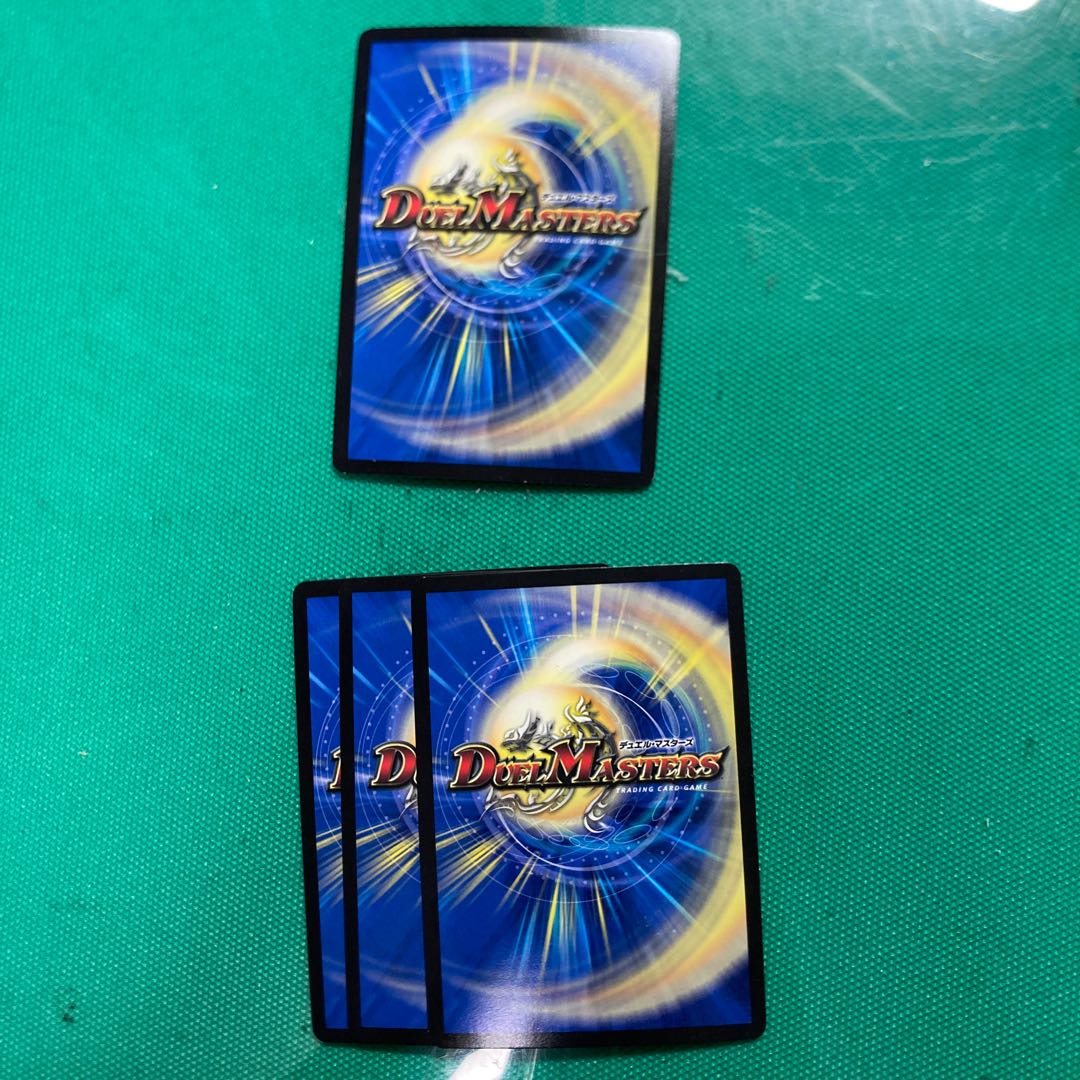 B-Ga" Liza, the dragon star wearer