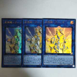 Yu-Gi-Oh! Bujin Hime-Ahashima Ultra Rare