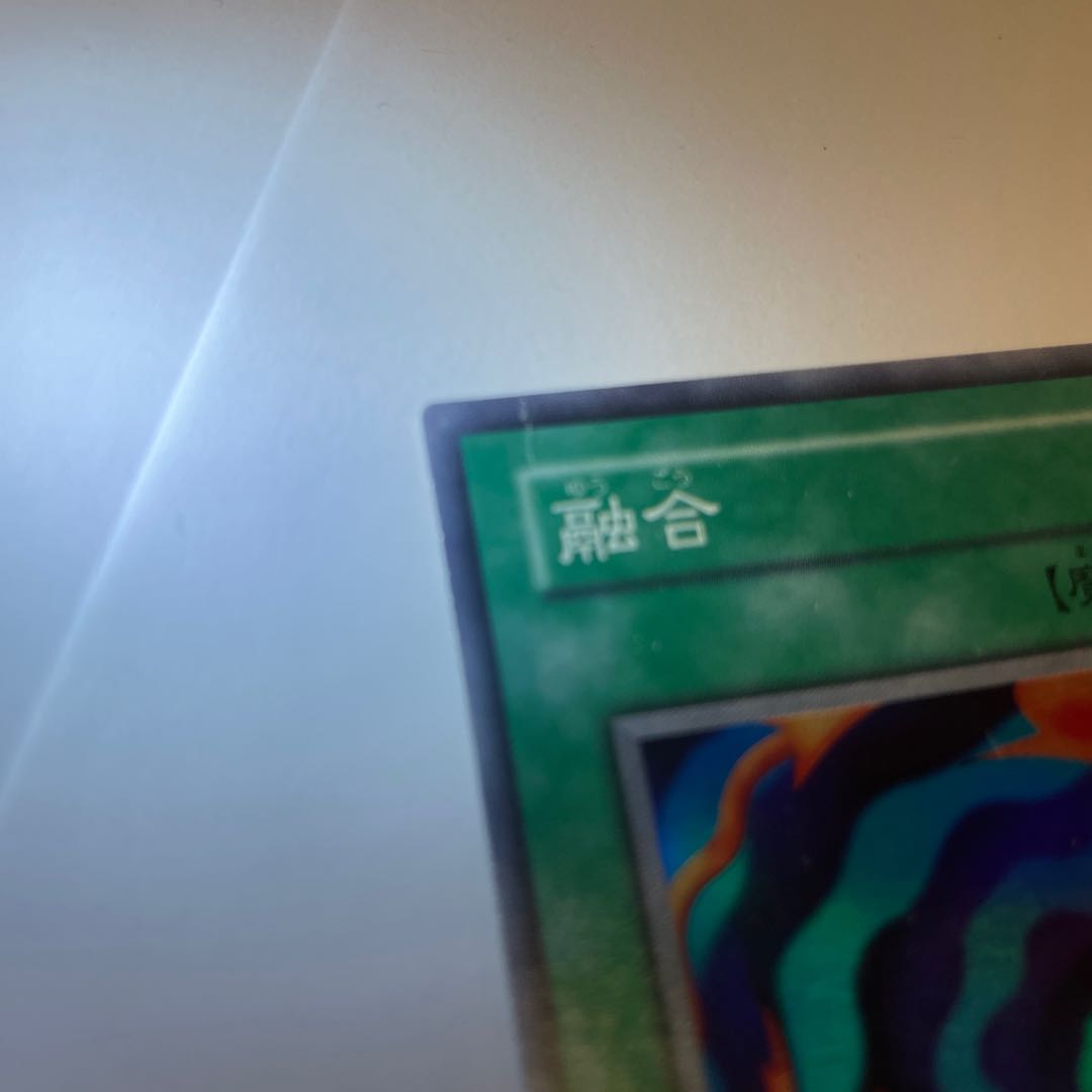 Polymerization repro.