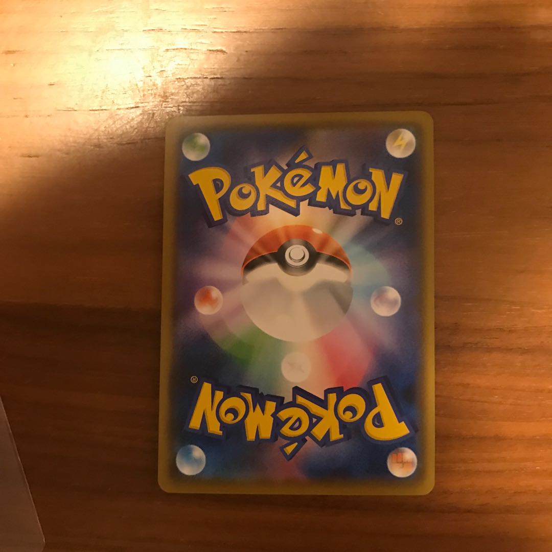 CharizardVMAX 002/021