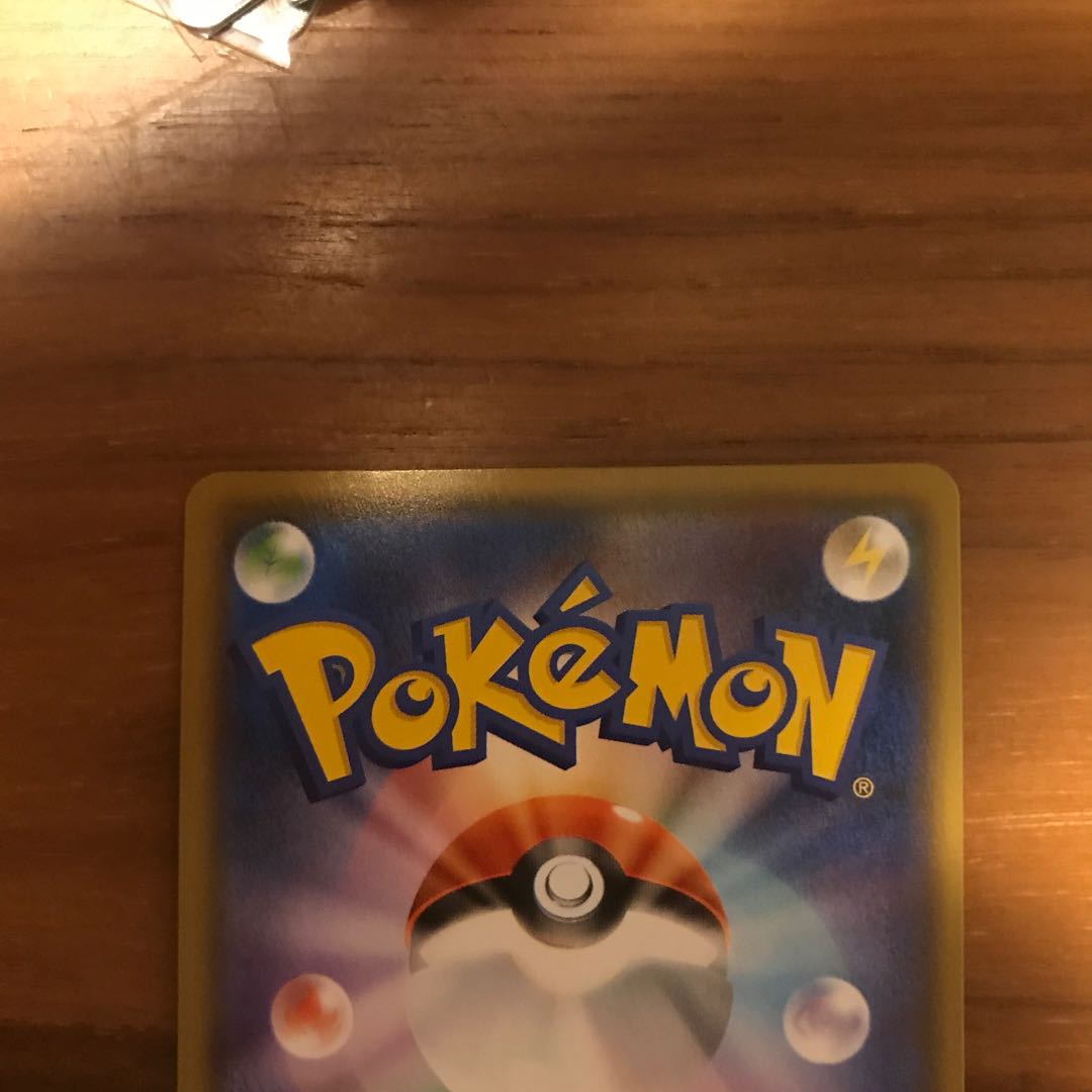 CharizardVMAX 002/021