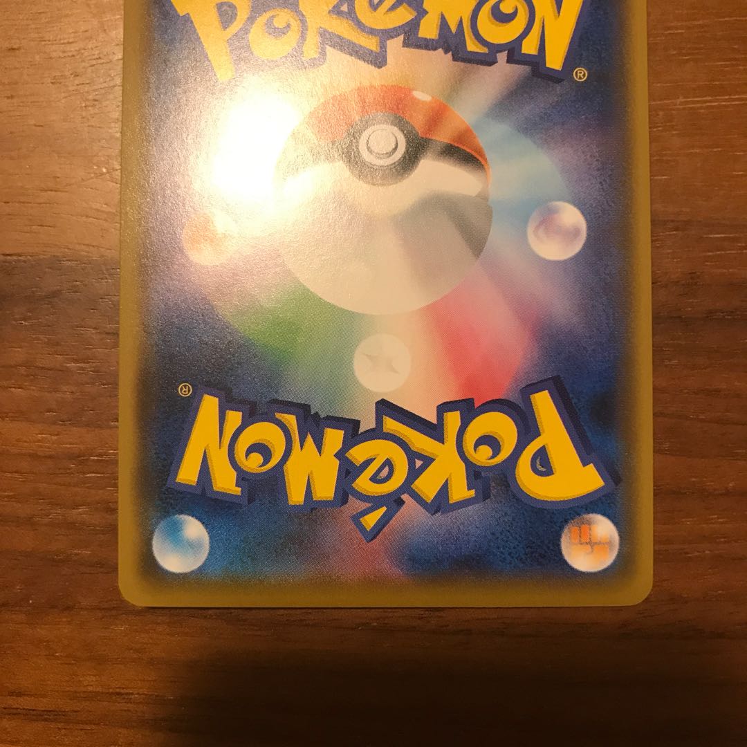 CharizardVMAX 002/021