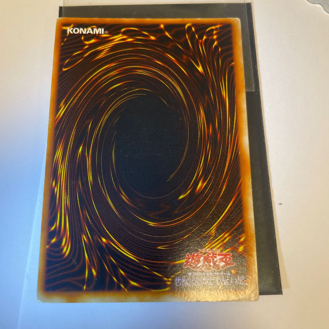 Monster Reborn Early Edition