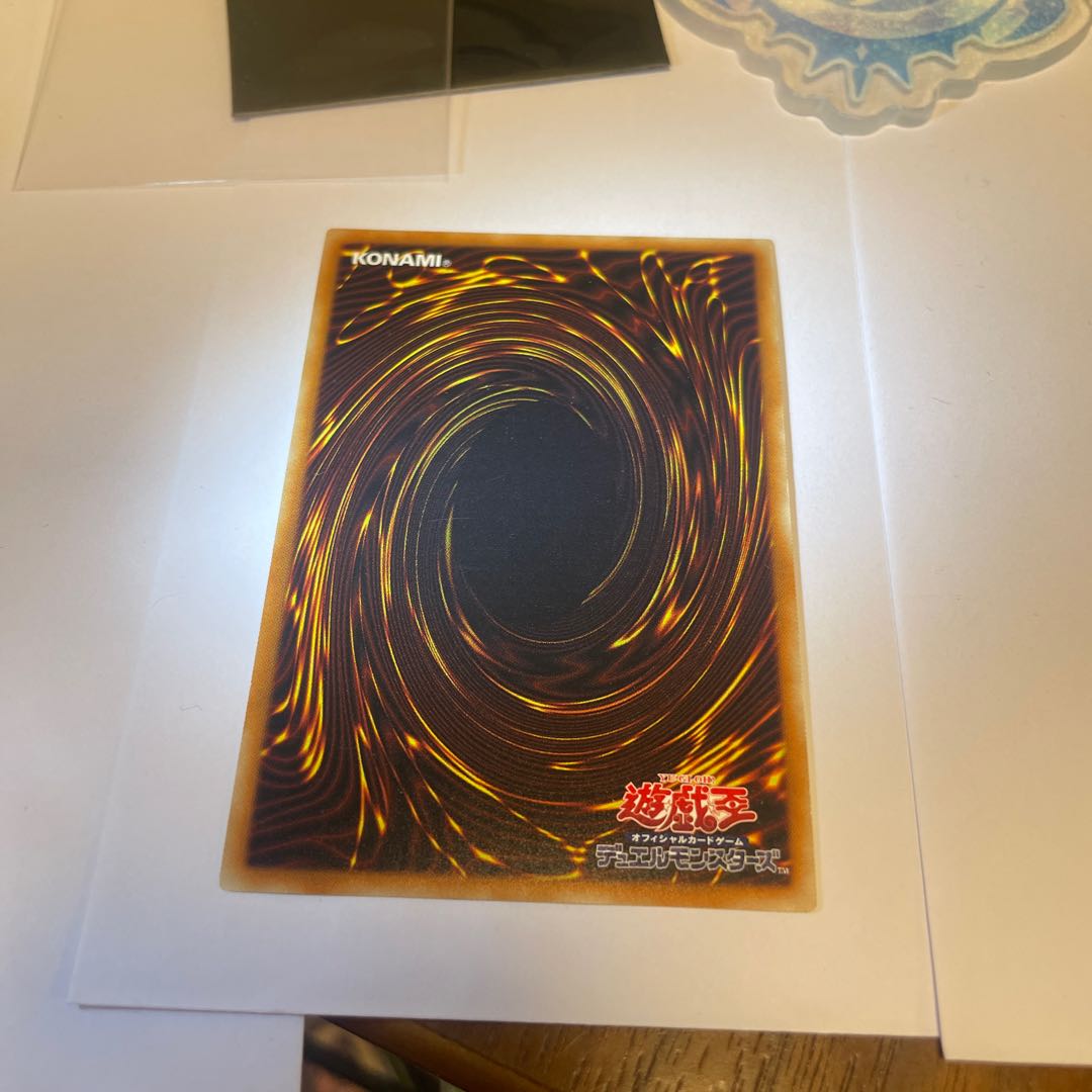 Number 21: Frozen Lady Justice