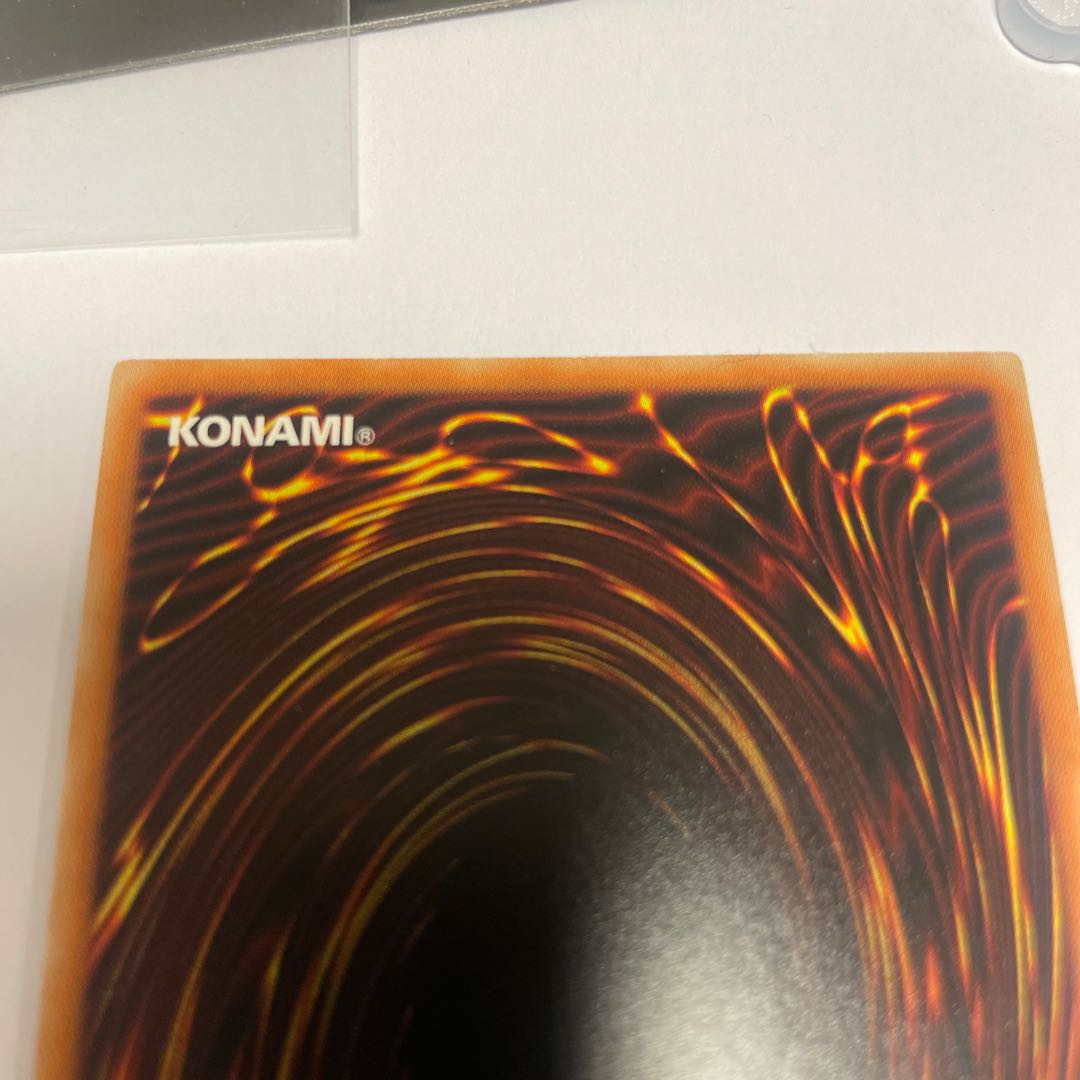 Number 21: Frozen Lady Justice