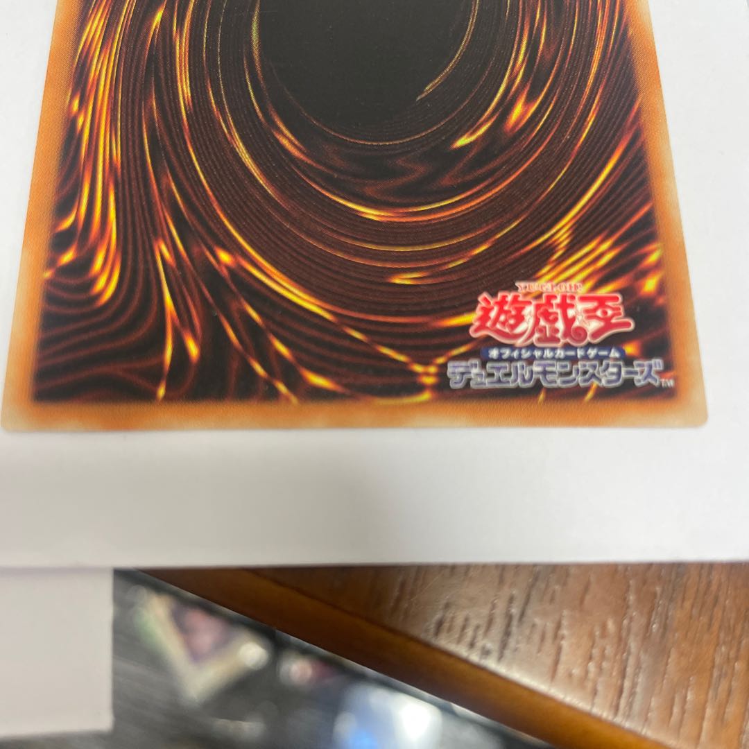 Number 21: Frozen Lady Justice