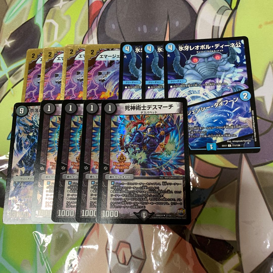 Necromancer Death March Graveyard Degeneration Set