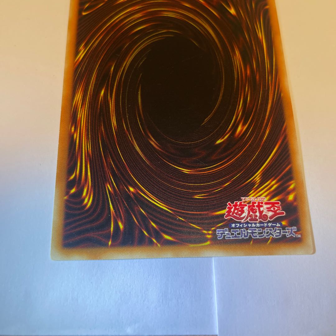 Isolde, Belle of the Underworld Asia Sik.