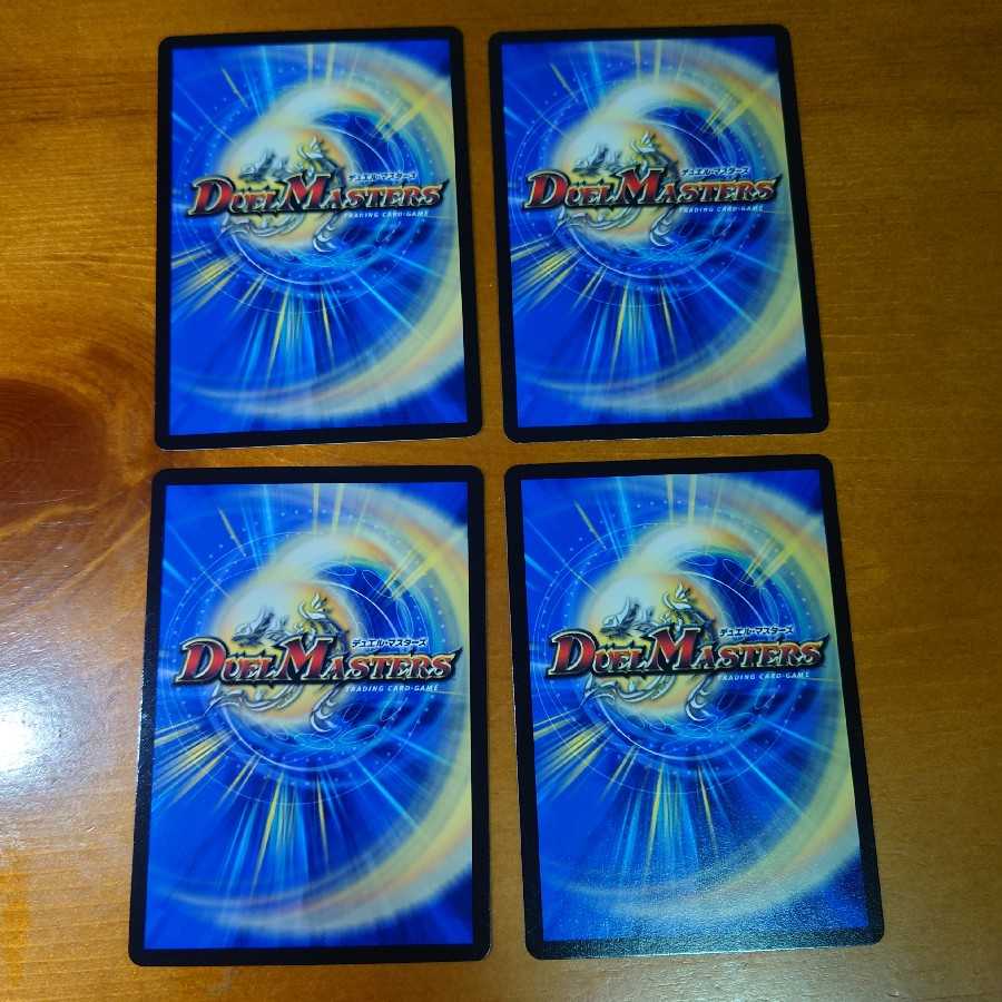 Deep Umi Preacher Atlantis, set of 4