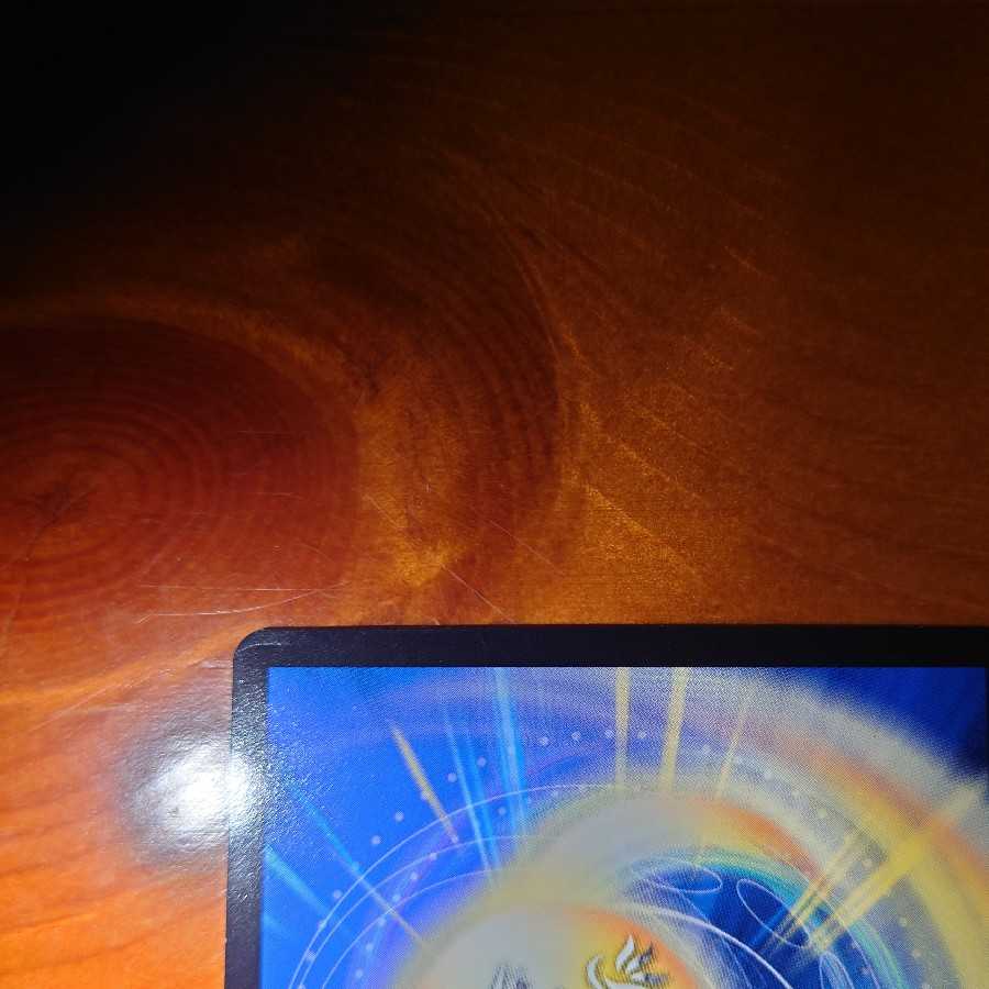 Deep Umi Preacher Atlantis, set of 4