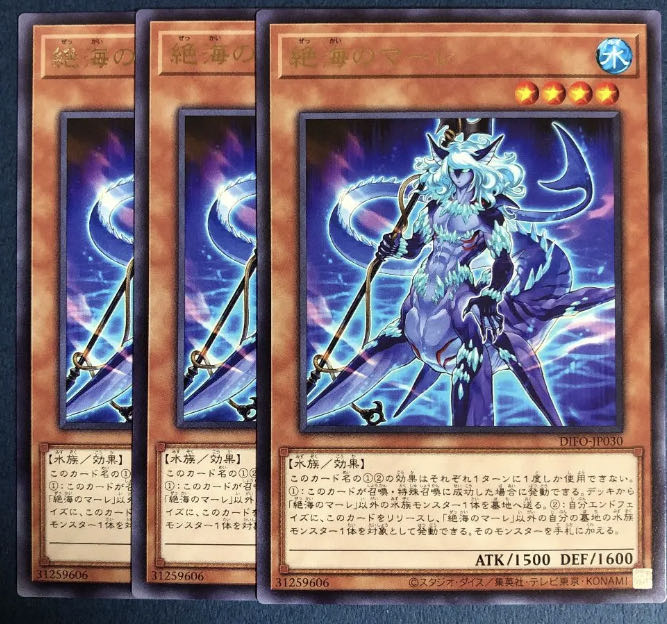 3 pieces of exquisite Umi's Mare