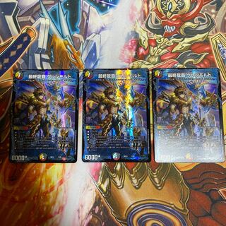 Final Dragon's Heights Glen Malt 3-piece set