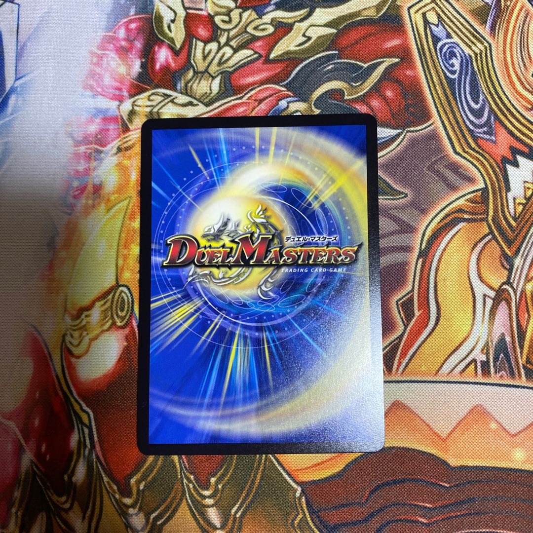 Holy Spirit King Alphadios GS