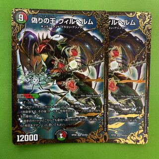 ヴィルヘルム UGC」の激安通販 | magi
