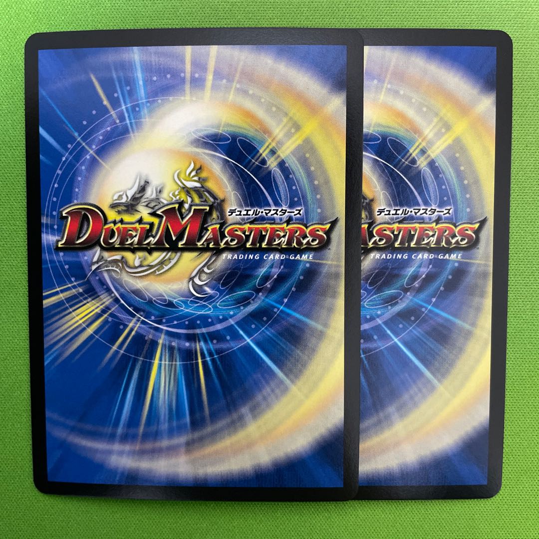 Dragon element symbol Sr Spell Cyclica 2 pieces