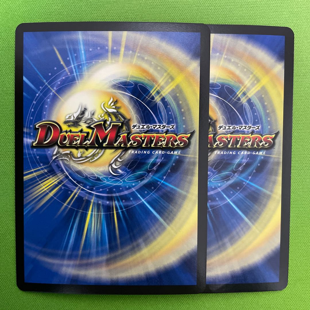 Mozart, King of the Jilt 2 copies