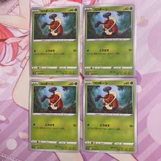 Kricketot C 4 sheets