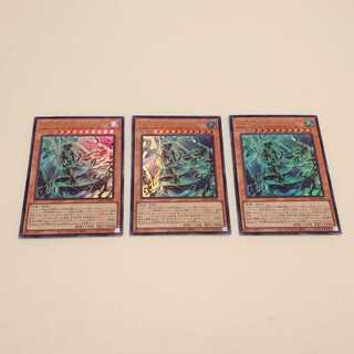 Ice Water Imperial Cosmochoir