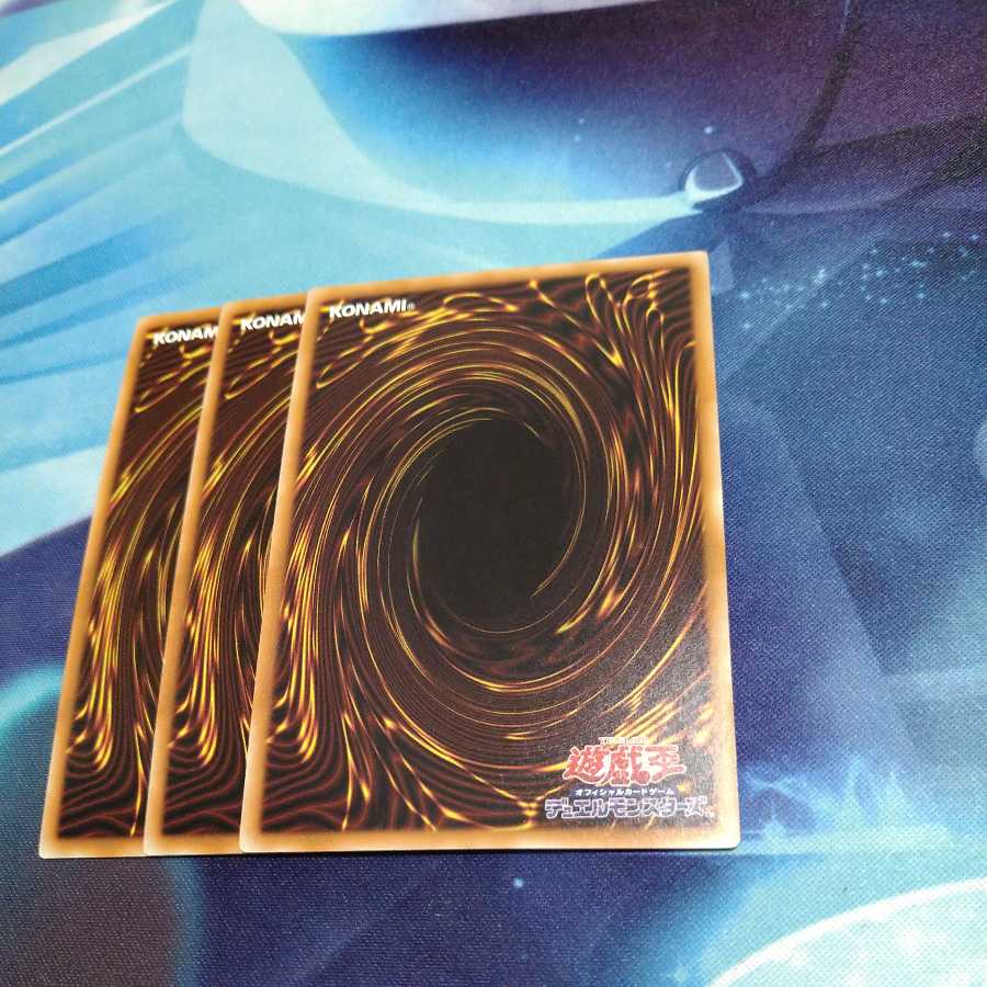 Upstart Goblin SR 3 copies