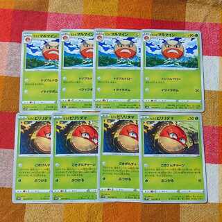 Pocketka Jade Voltorb Jade Electrode Evolution Set