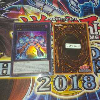 (1 UR) Gigantic Sprite