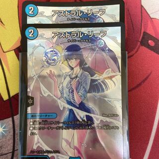アストラル・リーフ 1枚