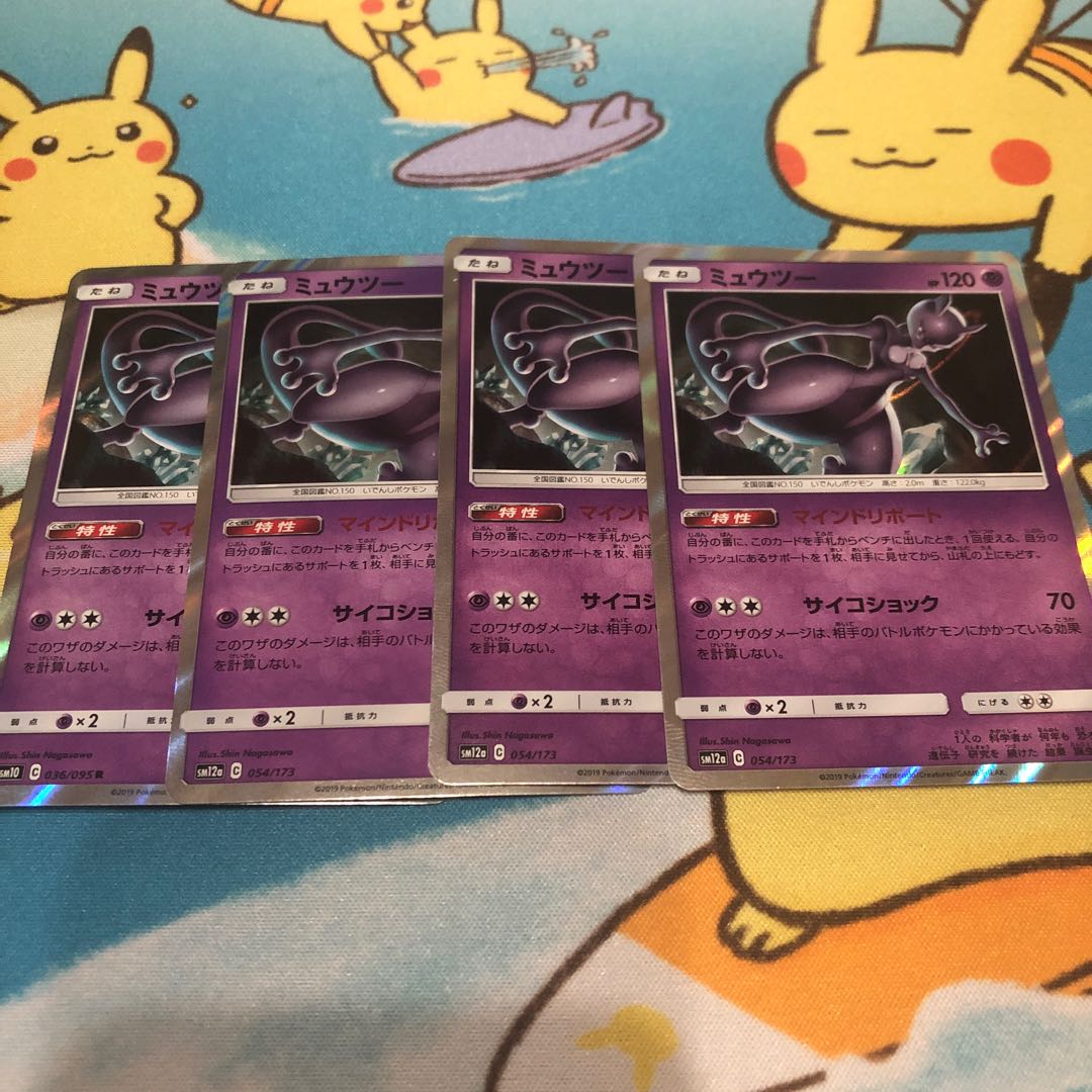 Pokémon Card Mewtwo