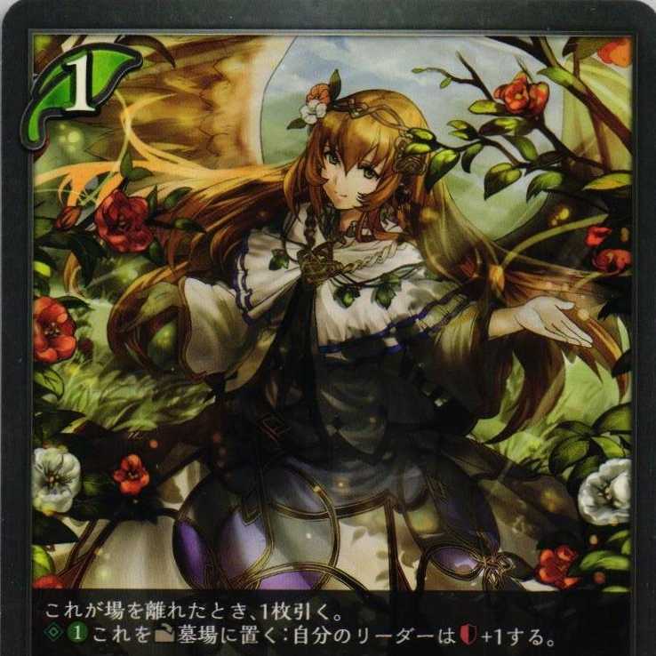 BP01-016 収穫祭 3枚 3枚