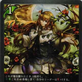 BP01-016 収穫祭 3枚 3枚