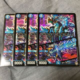 卍ギ・ルーギリン卍／卍獄ブレイン