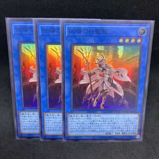 1枚55円 BACH-35 凶導の白聖骸　スーパーレア