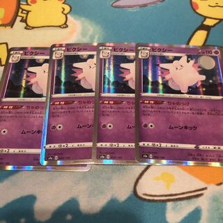 Pokemon Card Clefable