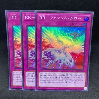 60 yen per piece PHRA RR - Phantom Claw Super Rare