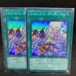 180 yen a piece BACH Fluffy Riz and Traveling Set Super Rare