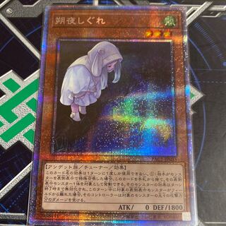 Ghost Mourner & Moonlit Chill