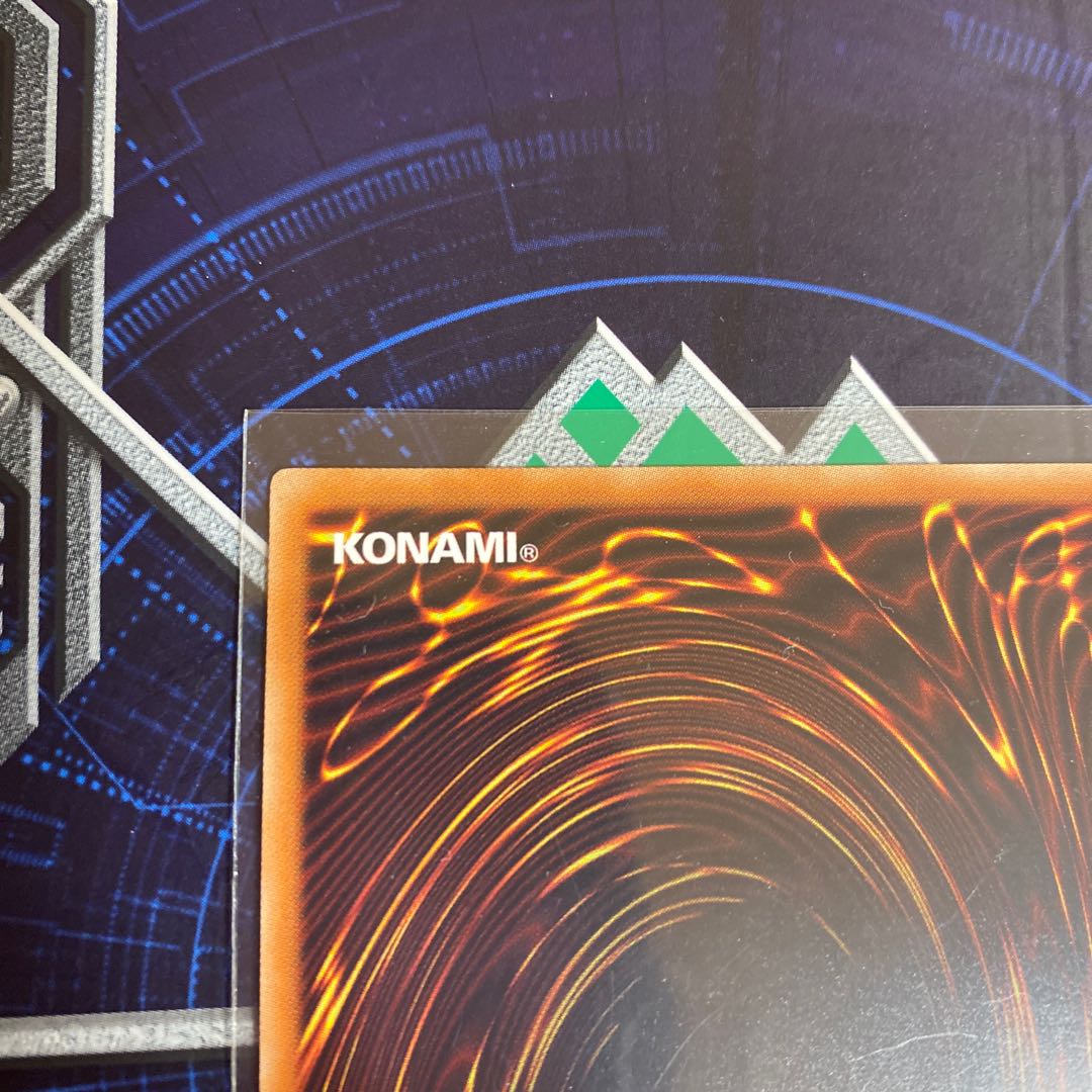 the crafty serpent Murakumo Enrochi