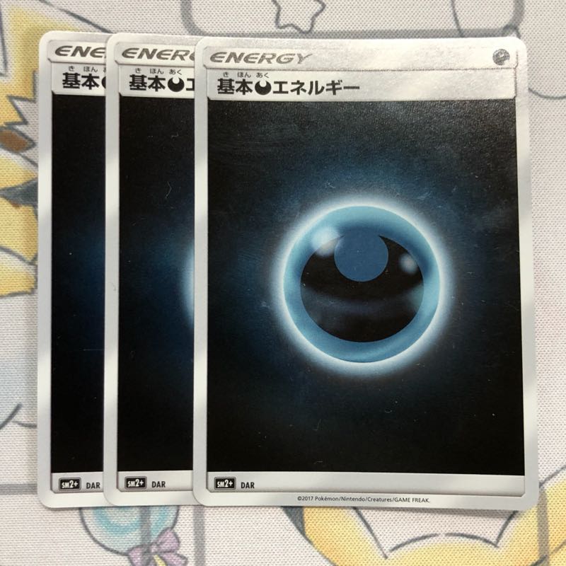 基本悪エネルギー ミラー 3枚