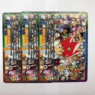 友情の誓い 3枚