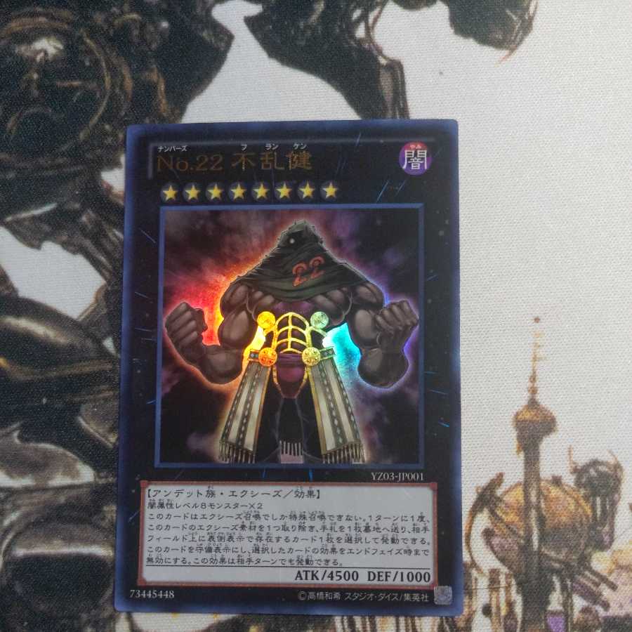 遊戯王 No.90 銀河眼の光子卿 QCシク PSA 10 25th 遊戯王]No.90