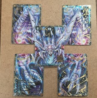 滅亡の起源零無/零龍　ワンセット