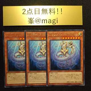遊戯王 メタファイズ・ダイダロス レア