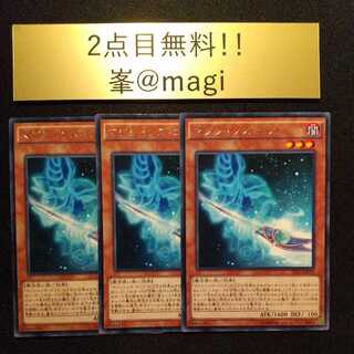 Yu-Gi-Oh Magician's Rod Rare