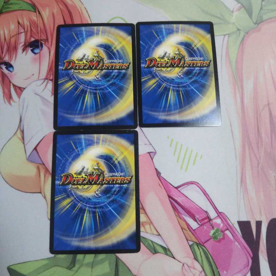 覚醒の精霊ダイヤモンドエイヴン 中古