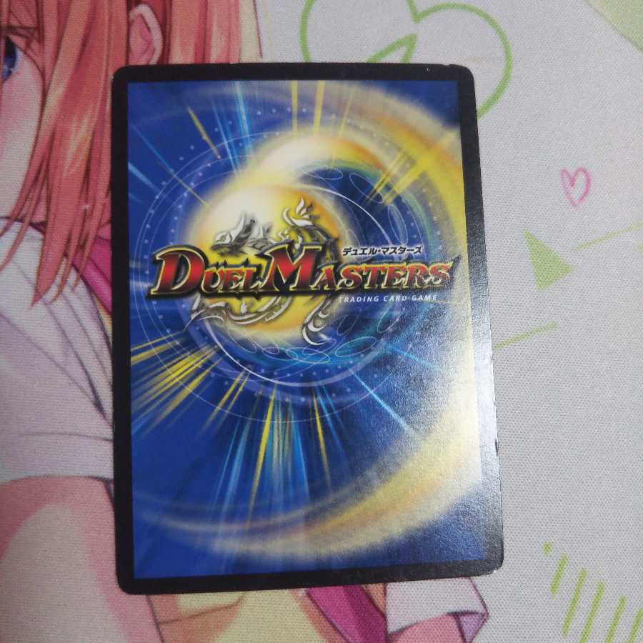 覚醒の精霊ダイヤモンドエイヴン 中古