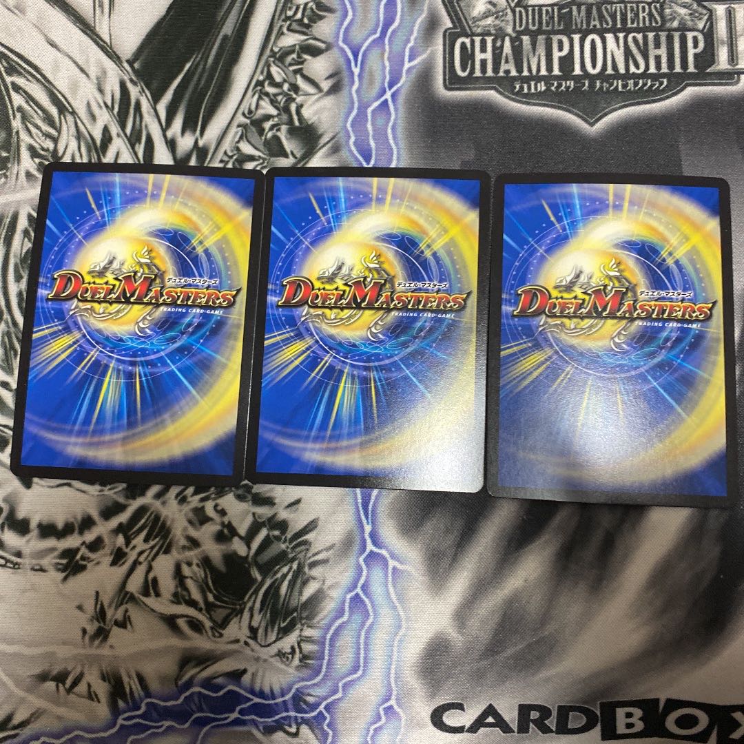 Saizo Mist Promo 3 copies