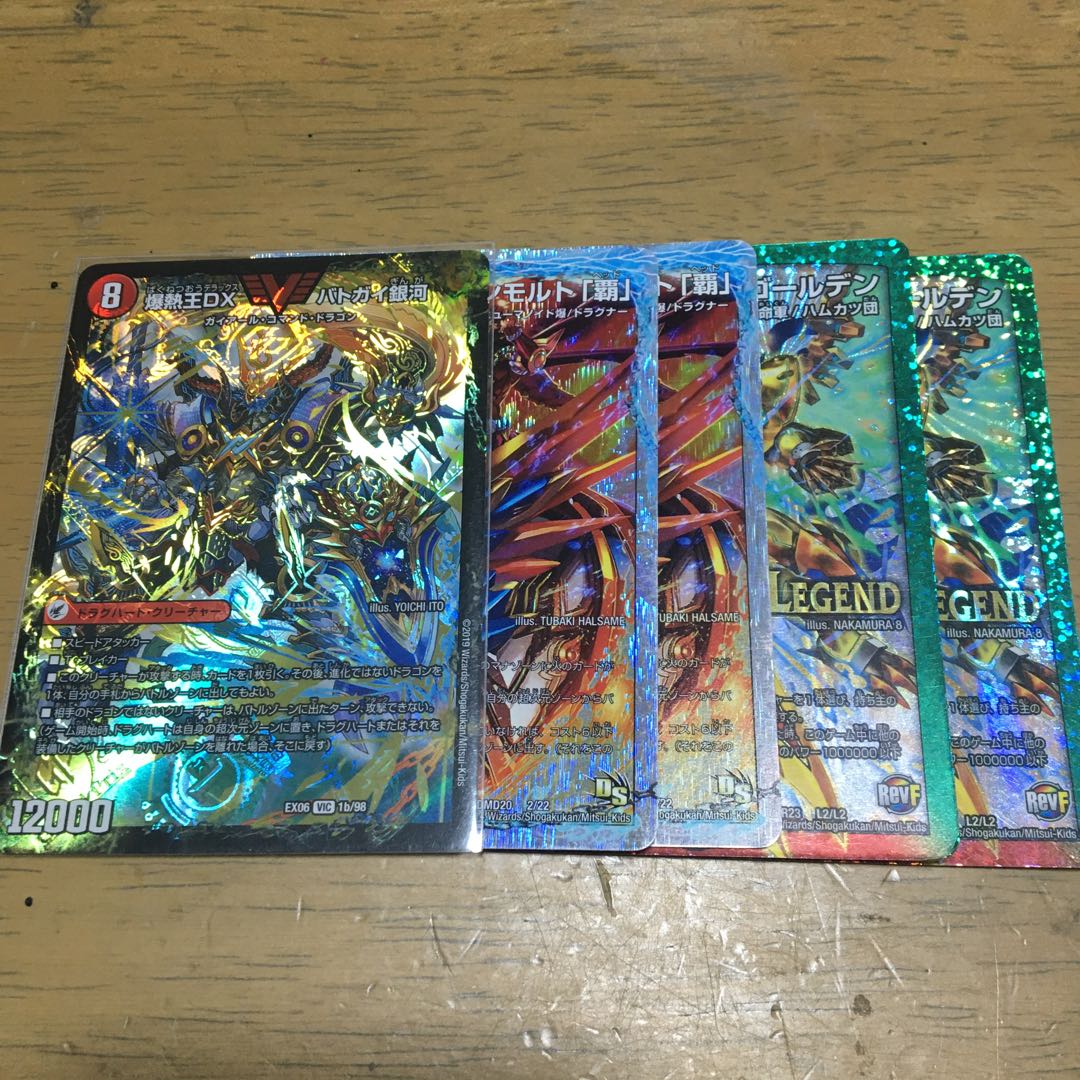 モルネクパーツ