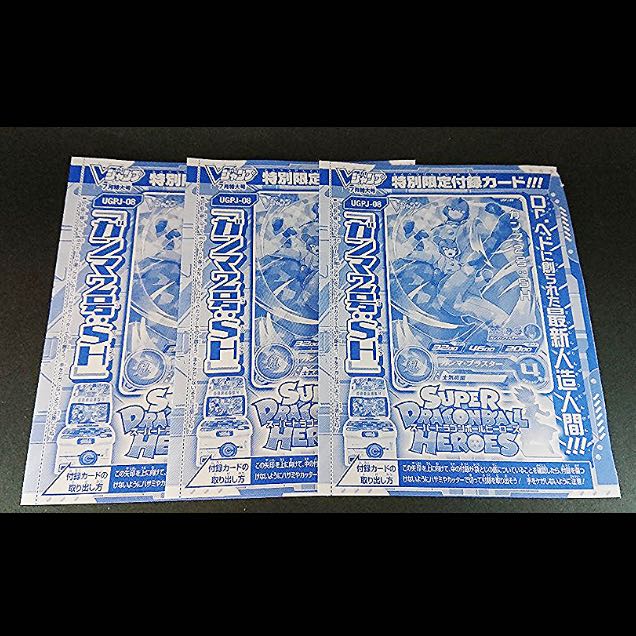 Set of 3, Gamma 2, SH VJump July, Sun Wukong