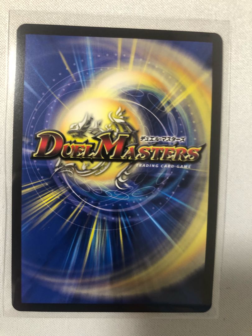 Triguard Charger Promo